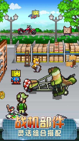 蓝天飞行队物语debug版3