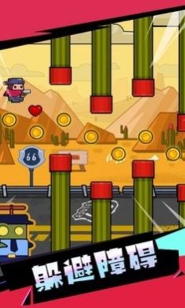 吨吨吨英雄（Flappy Hero）1