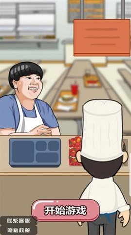 美味的餐厅九转大肠1