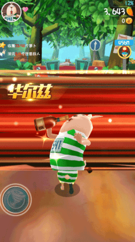 逃亡兔跑酷 逃亡兔跑酷