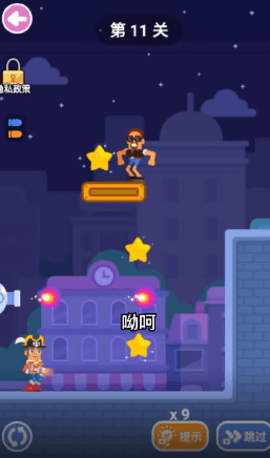 游戏制造大师 游戏制造大师