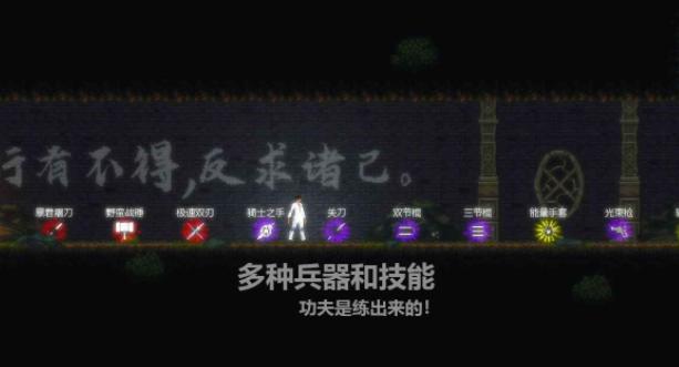 天煞异种无限货币版1