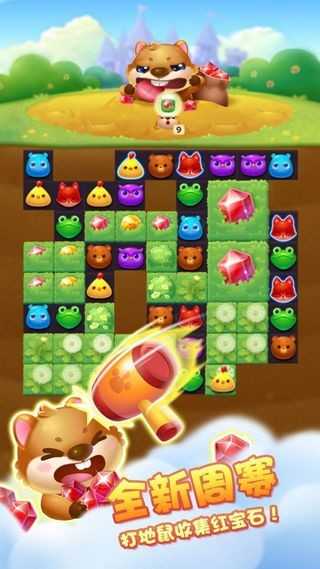 欢乐猪猪消极速版