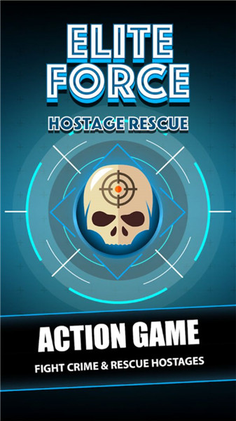 迷你精英救援部队1