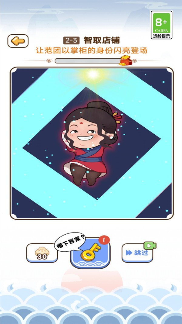 脑洞模拟器2023 脑洞模拟器2023