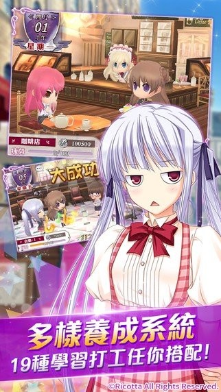 美少女骑士物语汉化版3