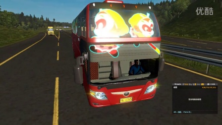 德国长途大巴模拟1