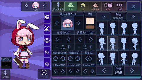 加查藤蔓（Gacha Club）1