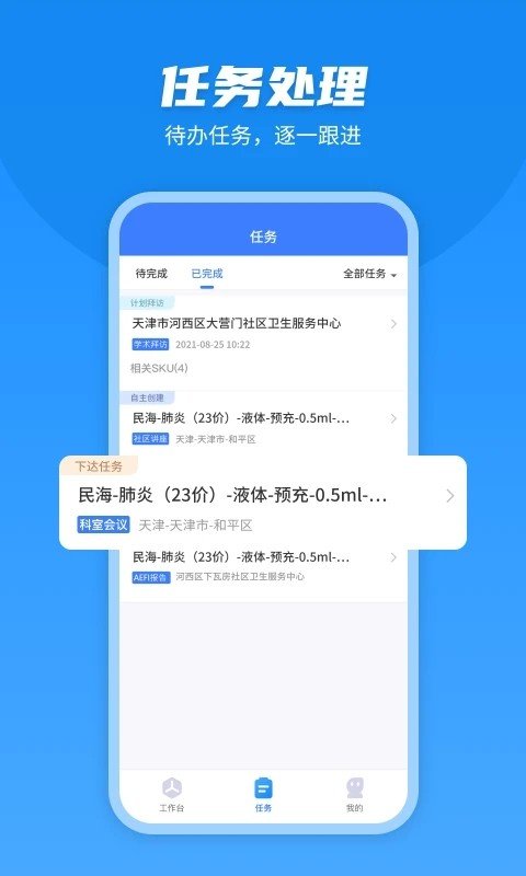 U苗保1