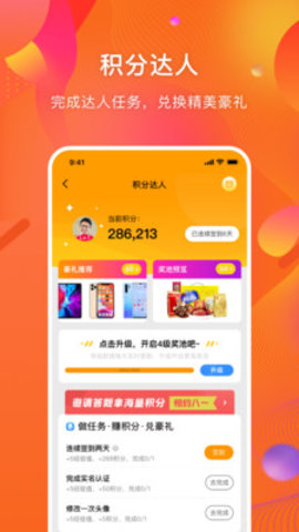 守护者0