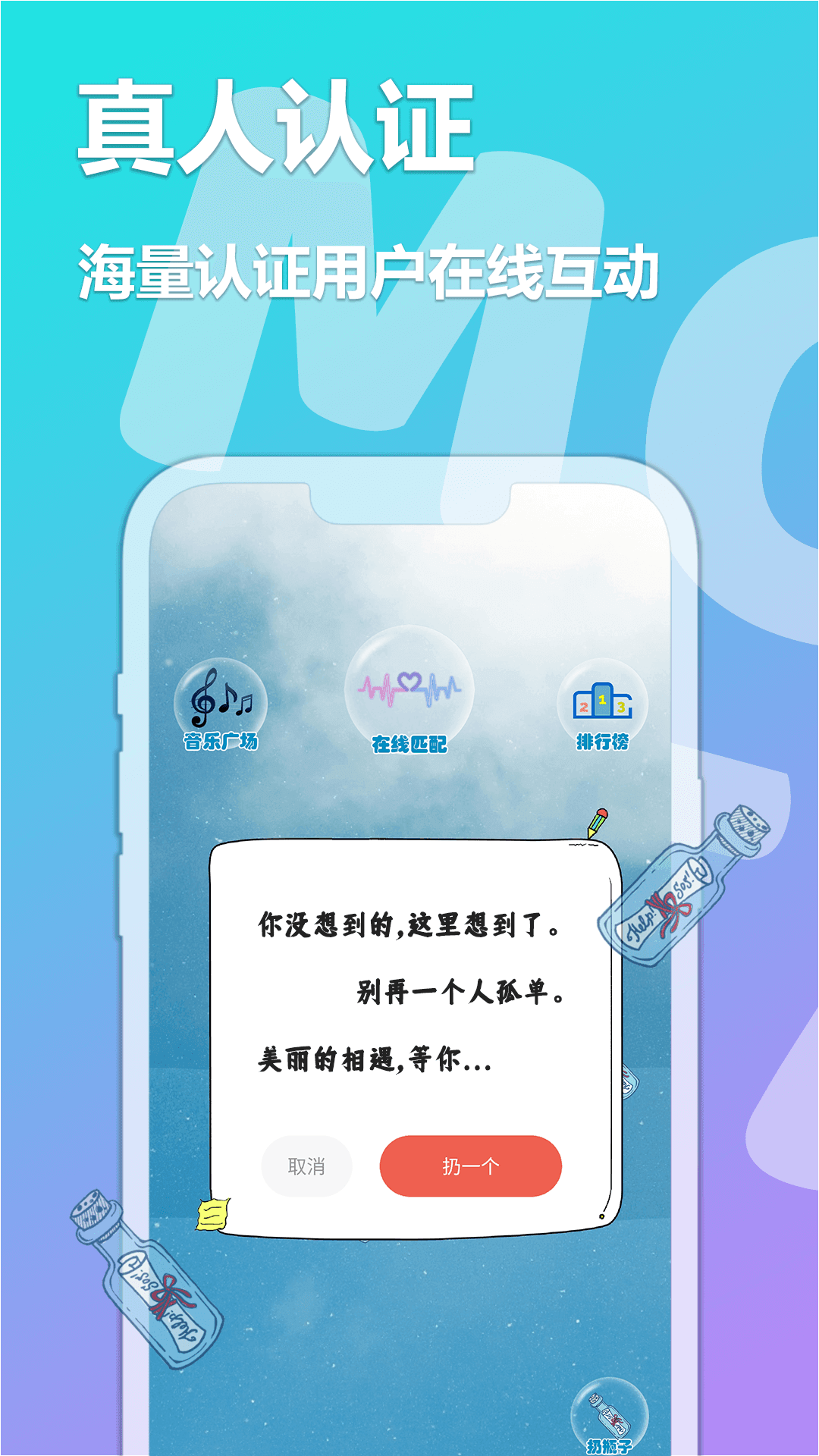 尖叫无限看2