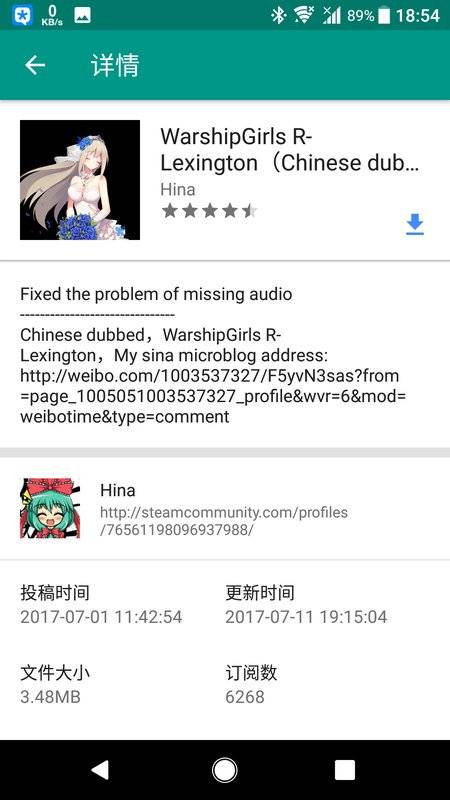 马兆海鸥电子桌宠最新版