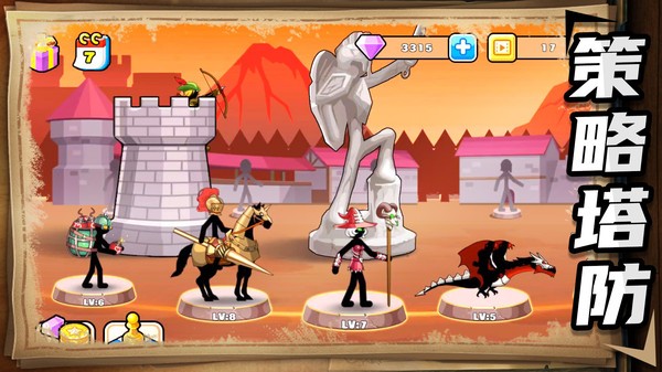 神奇破坏小兵无限金币版1