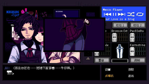 赛博朋克酒保行动0