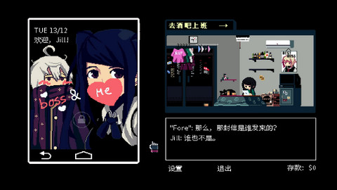 赛博朋克酒保行动