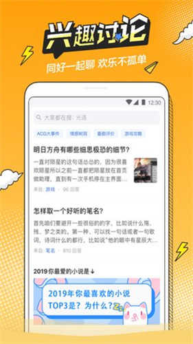 B次元