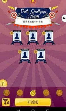 灯神（Akinator）2
