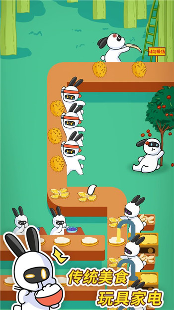 兔克创业记无限金币钻石版2