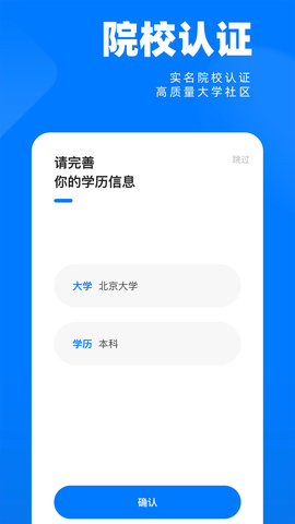 SCHOOL  社区
