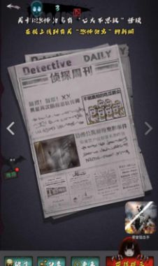 恐怖公寓黑色火种3