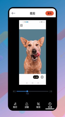 VidTrim视频制作1