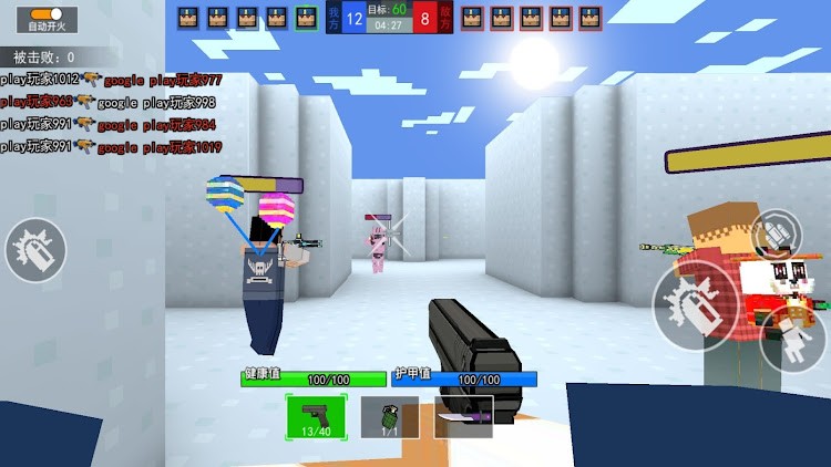 迷你枪战世界战地模拟0