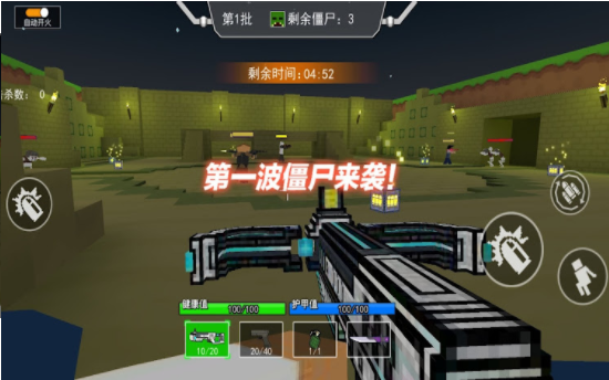 迷你枪战世界战地模拟2