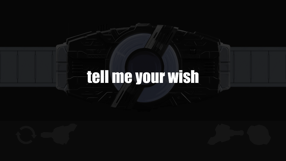 假面骑士极狐模拟器腰带2