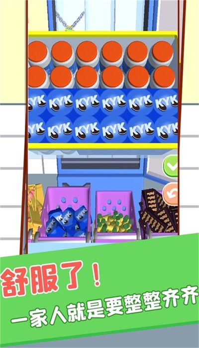 整理技术哪家强0