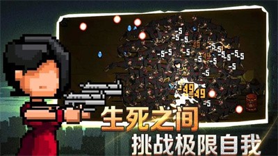 像素射击战场割草版3