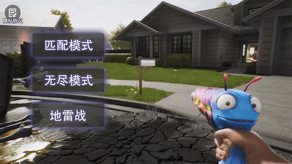 梦幻枪战瑞克莫蒂嗨嗨人生0