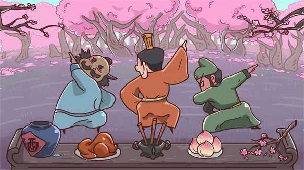 三国哈哈哈全关卡完整版1