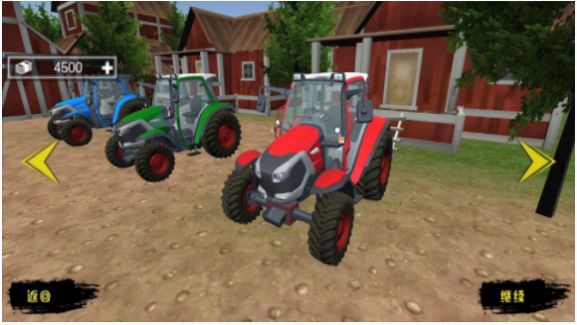 模拟拖拉机农场2