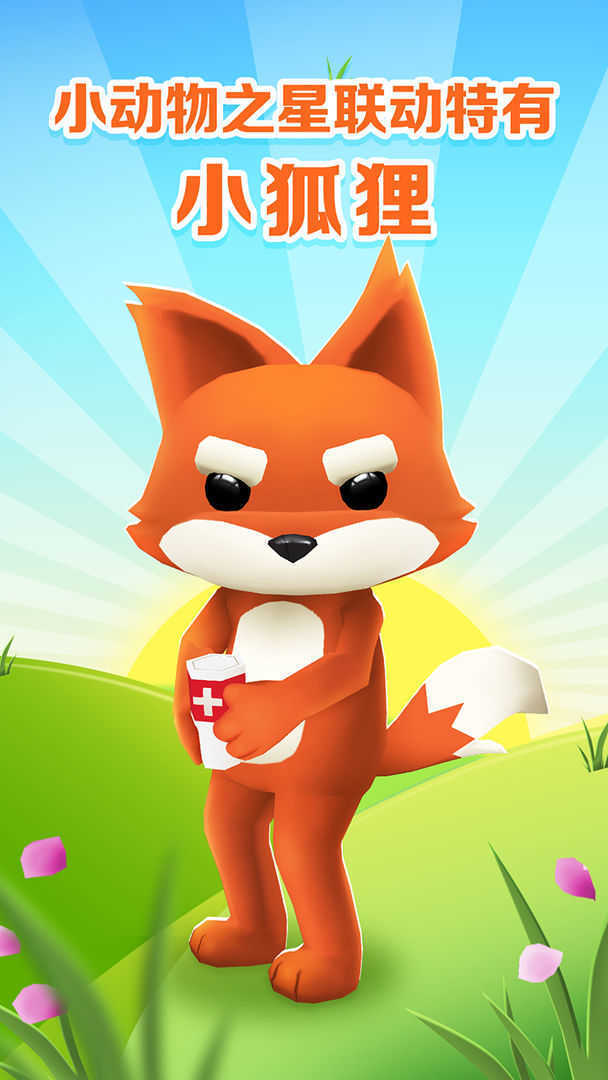 地铁跑酷牛津版0