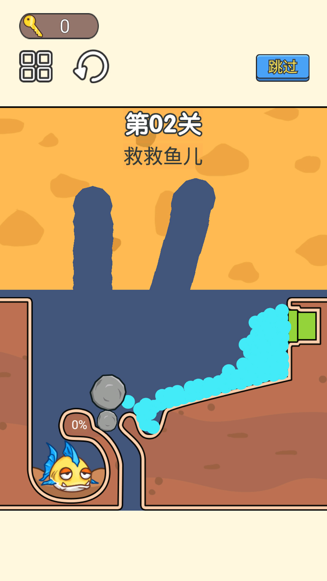 小老弟闯关挑战1