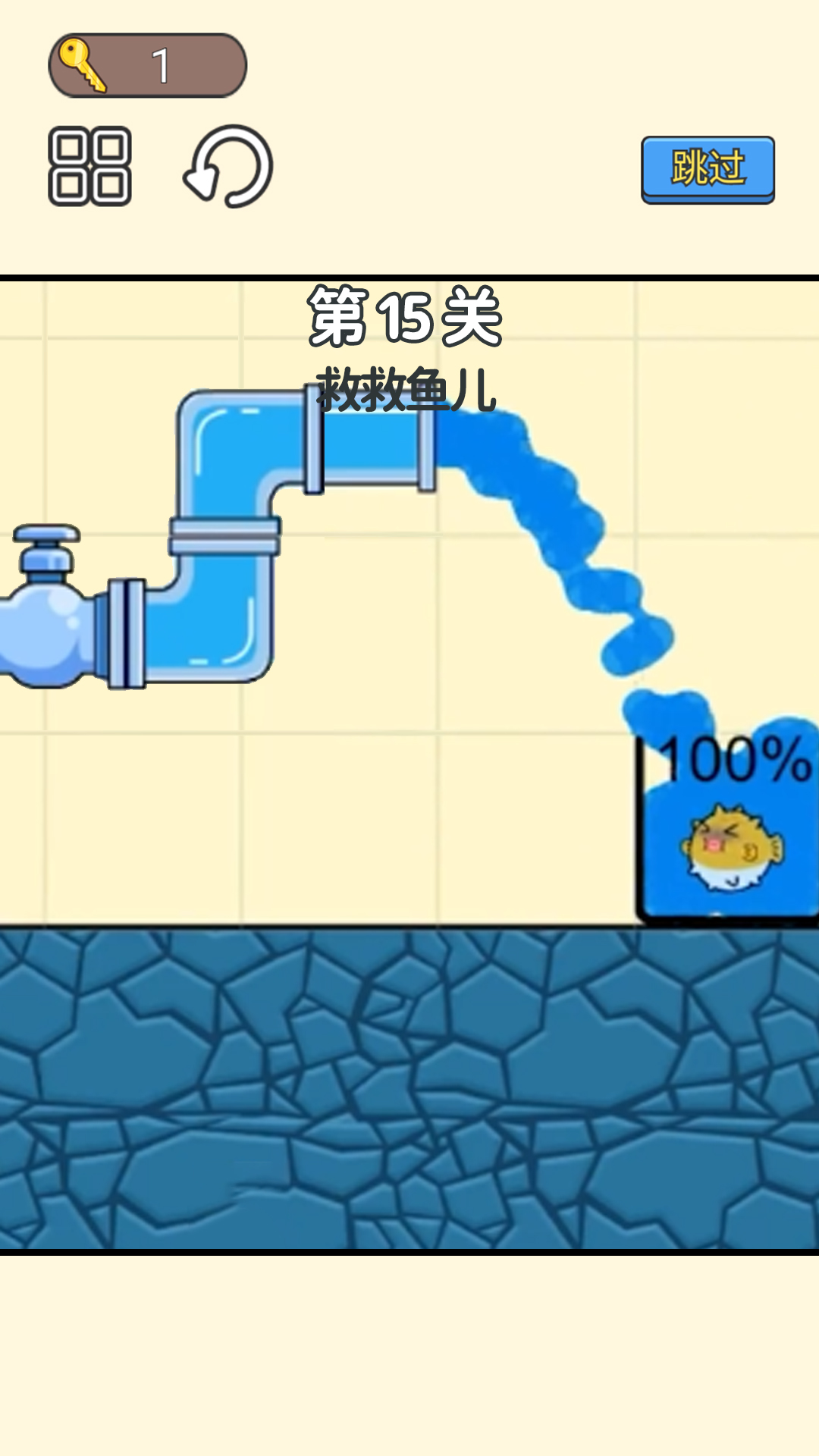 小老弟闯关挑战5