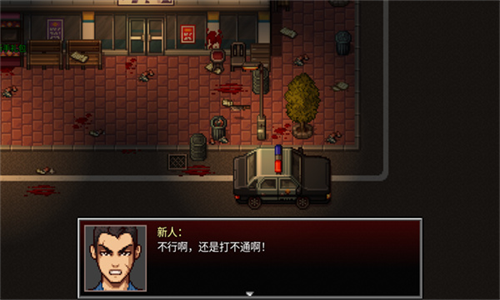 全城感染无限资源版0