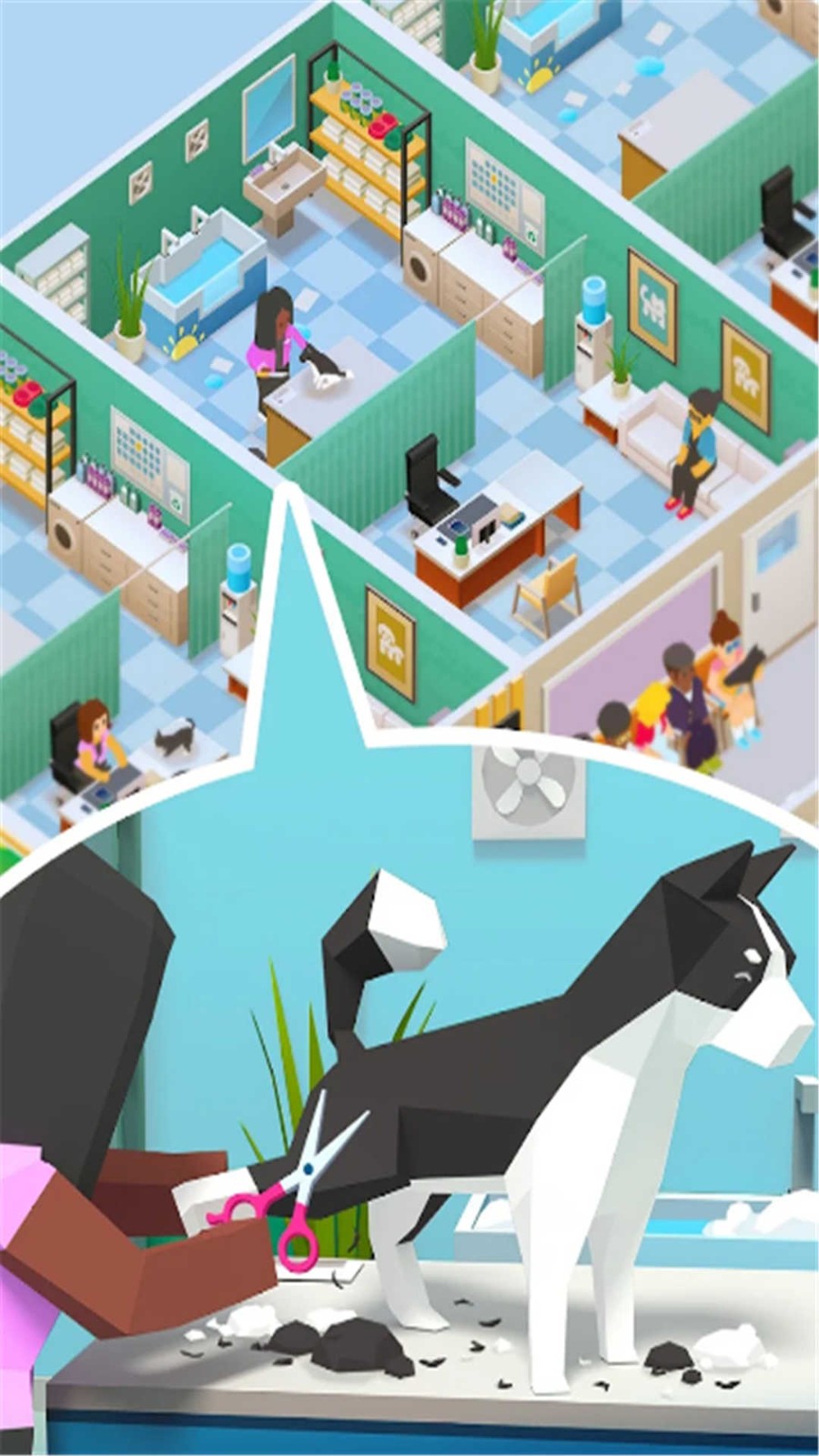 宠物店模拟器1