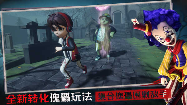 恐怖躲猫猫3寂灭遗迹无广告版1