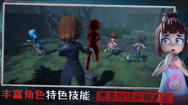 恐怖躲猫猫3寂灭遗迹无广告版3