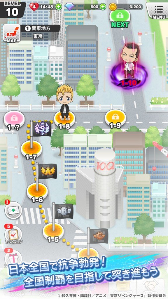 东京复仇者拼图复仇3