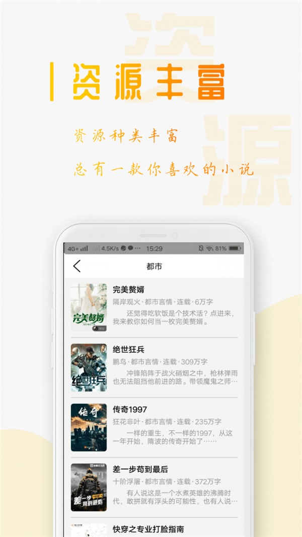 笔趣阁2023