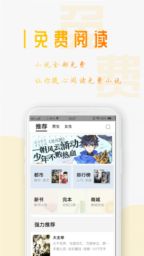 笔趣阁2023