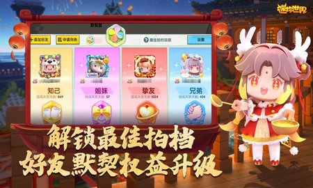 迷你世界1.23.5版本0