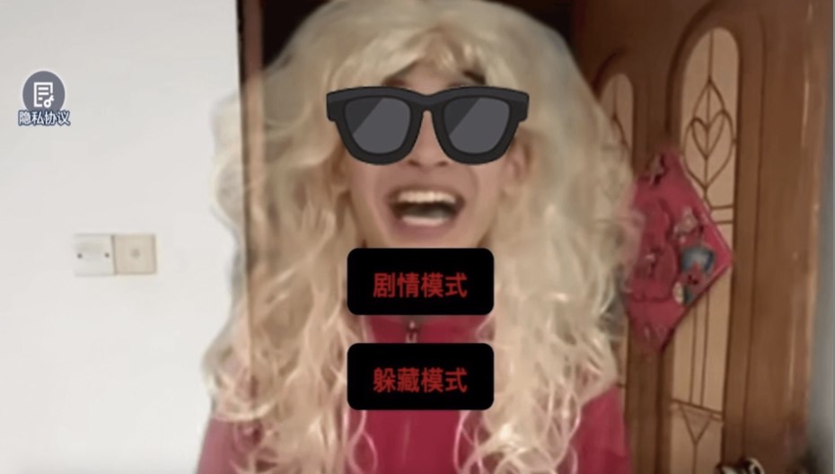 搞怪的人生1