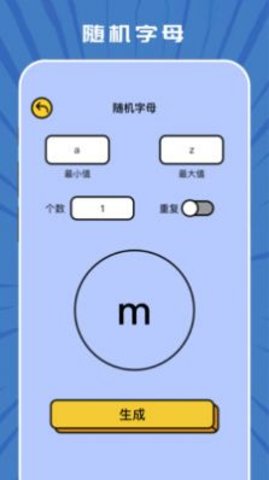 计算器大字版