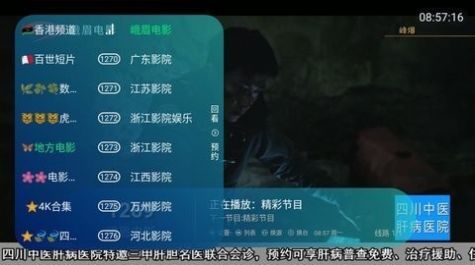 玖映TV0