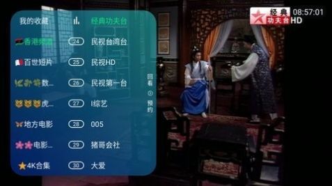 玖映TV2