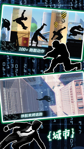 模拟城市生存考验1