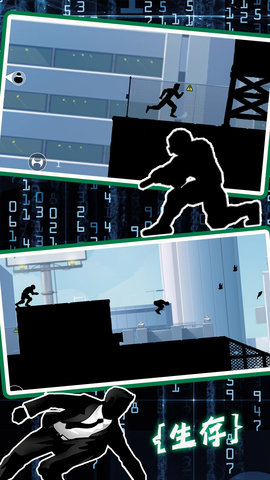 模拟城市生存考验2